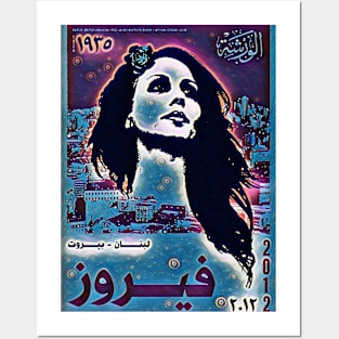 Art fairuz Posters and Art